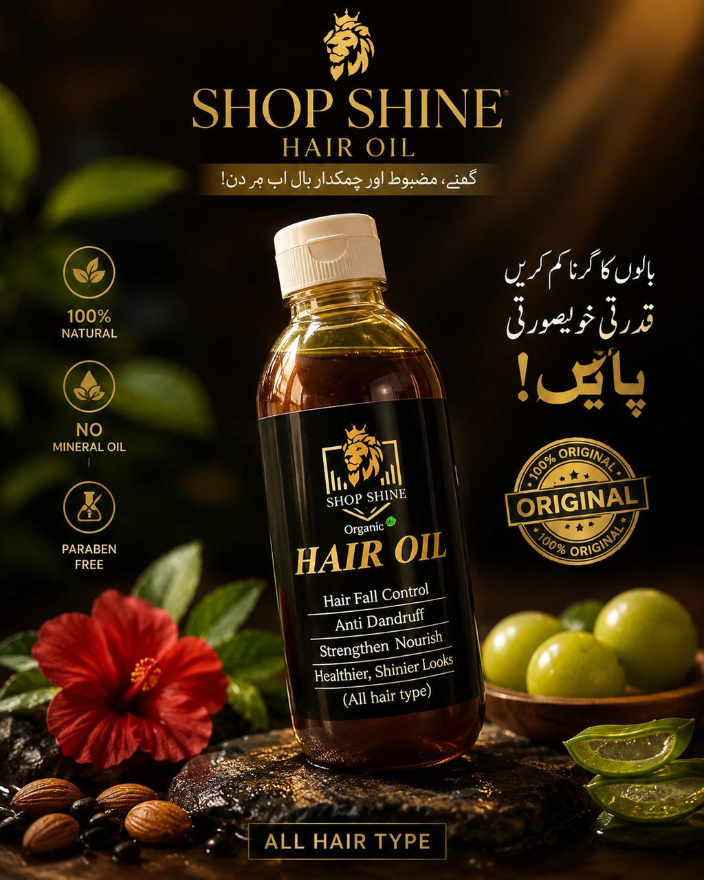 Shop Shine Organic Hair Oil – Stronger, Longer & Healthier Hair Naturally