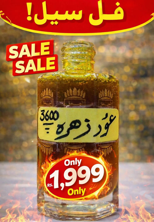 🌟 Original Oud Zahra – Original Khushboo | Sale Sale Sale Only Rs. 1,999🌟|